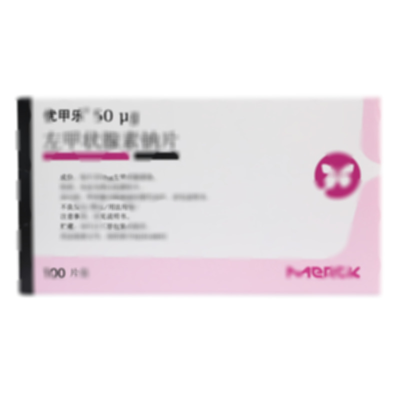 優(yōu)甲樂(lè) 左甲狀腺素鈉片 - Merck Healthcare KGaA