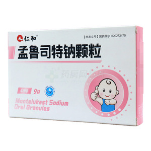 孟魯司特鈉顆粒價格(孟魯司特鈉顆粒多少錢)