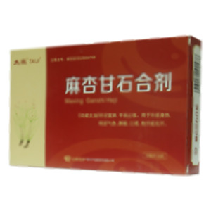 麻杏甘石合劑(太極集團(tuán)四川天誠(chéng)制藥有限公司)-天誠(chéng)制藥