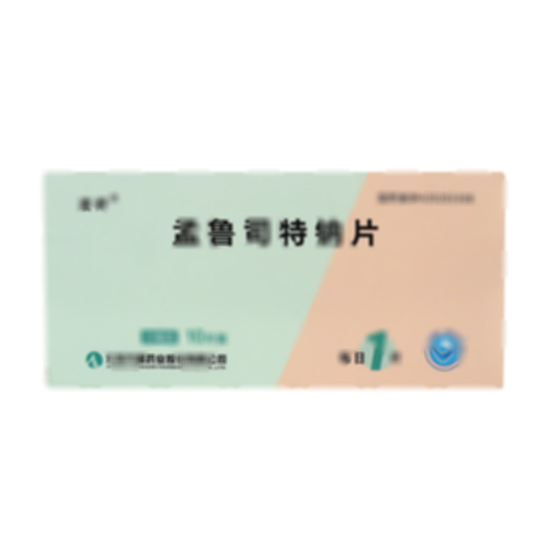 孟魯司特鈉片 - 江蘇萬高