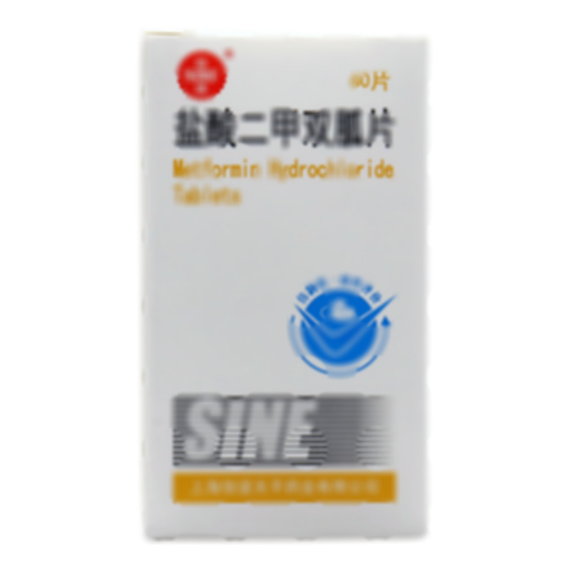 鹽酸二甲雙胍片 - 壽光富康