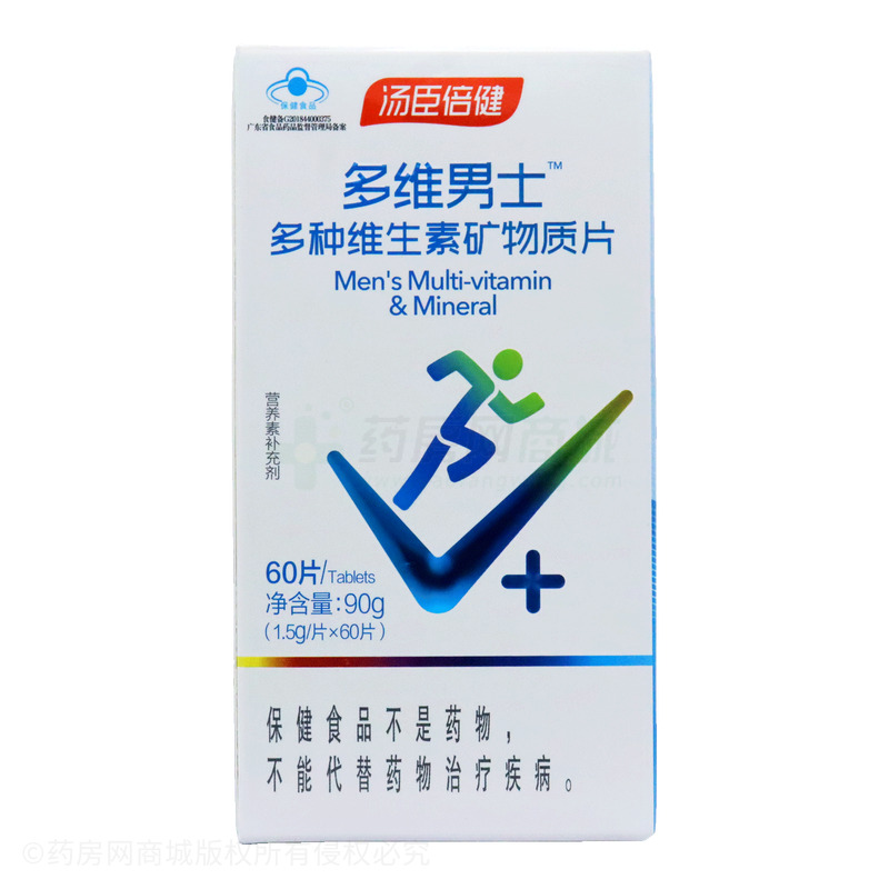 多種維生素礦物質(zhì)片 - 湯臣倍健