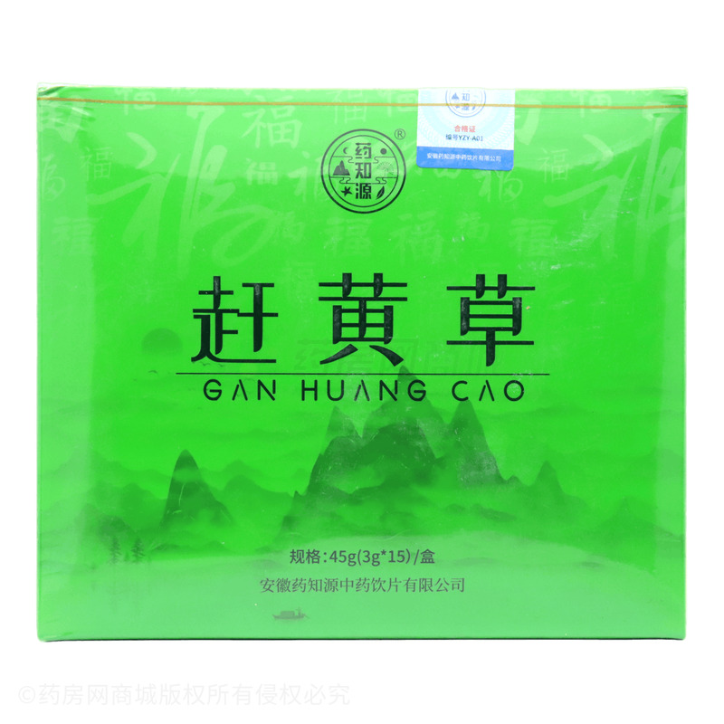藥知源 趕黃草 - 藥知源中藥