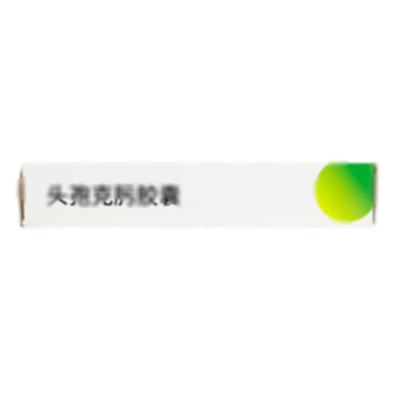 琪安 頭孢克肟膠囊 - 齊魯安替