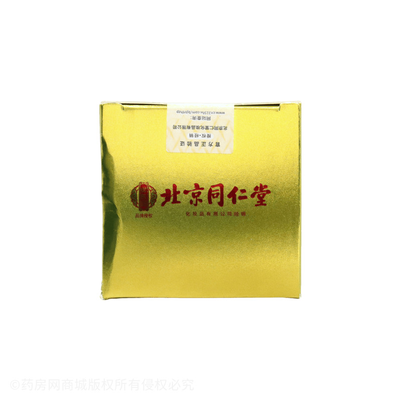 氨基酸葡萄糖軟骨素+VD鈣片 - 安徽育生堂