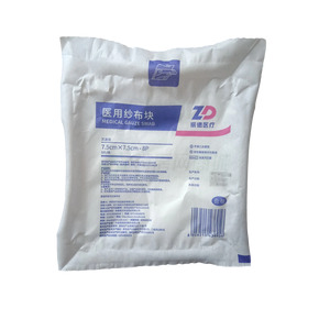 振德醫(yī)療 醫(yī)用紗布?jí)K價(jià)格(振德醫(yī)療 醫(yī)用紗布?jí)K多少錢(qián))