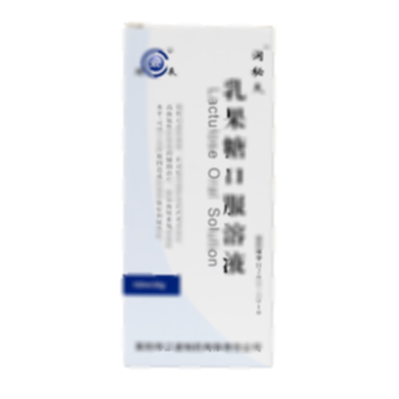 乳果糖口服溶液 - 萊陽(yáng)江波
