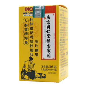 人參黃精海參杜仲雄花瑪咖牡蠣肽壓片糖果價格(人參黃精海參杜仲雄花瑪咖牡蠣肽壓片糖果多少錢)