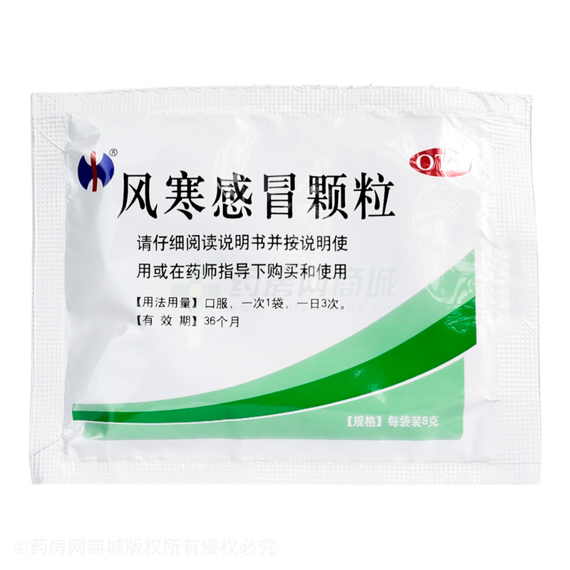 風寒感冒顆粒 - 長白山藥業(yè)