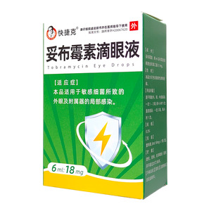快捷克 妥布霉素滴眼液價(jià)格(快捷克 妥布霉素滴眼液多少錢(qián))