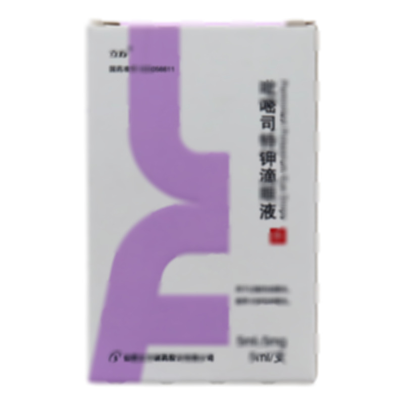 吡嘧司特鉀滴眼液 - 安徽雙科