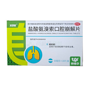 美舒通 鹽酸氨溴索口腔崩解片價格(美舒通 鹽酸氨溴索口腔崩解片多少錢)