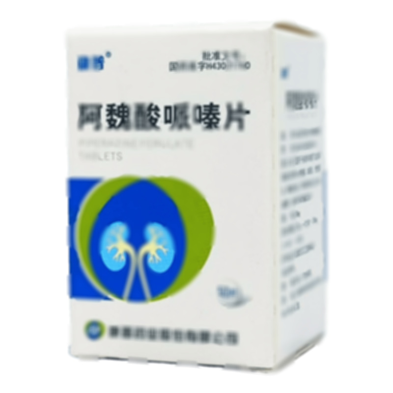 康普 阿魏酸哌嗪片 - 康普藥業(yè)