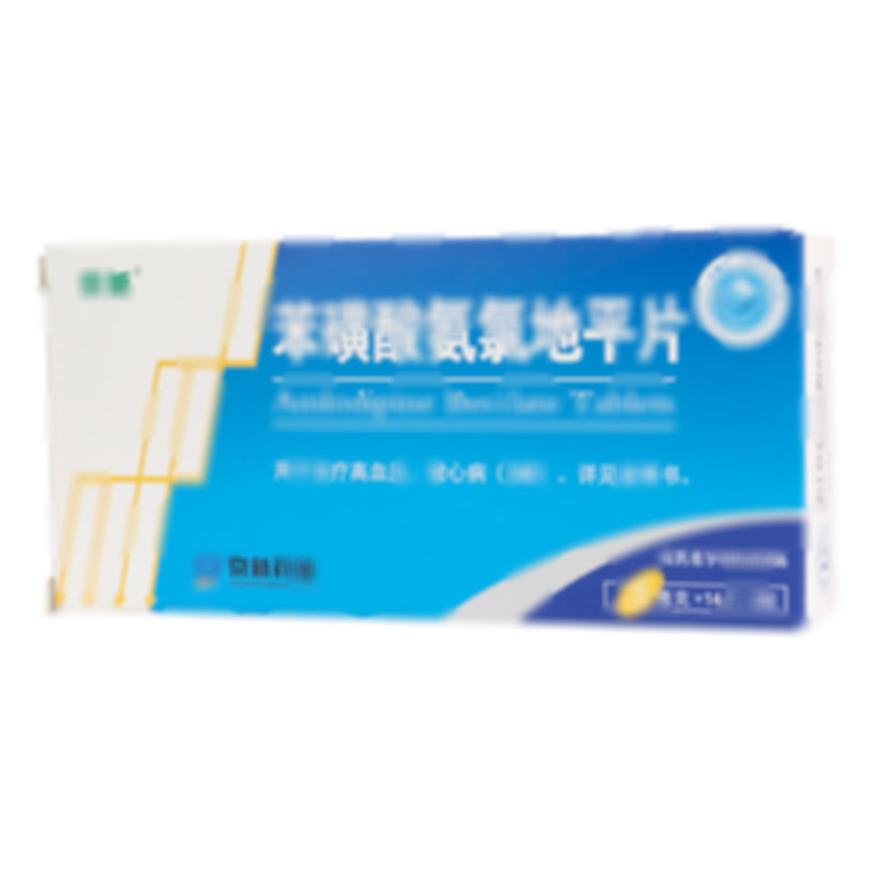 苯磺酸氨氯地平片 - 京新藥業(yè)