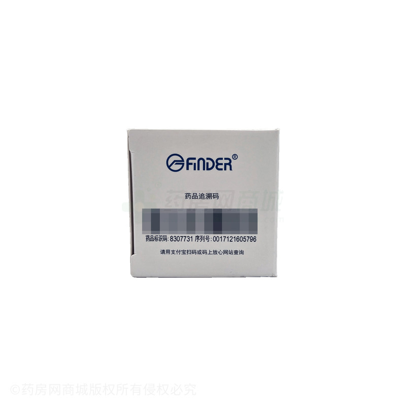 氨咖愈敏溶液 - 貴州泛德