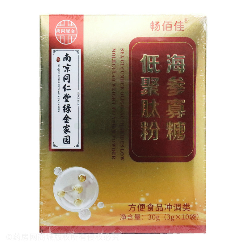 暢佰佳 海參寡糖低聚肽粉 - 安徽星宏