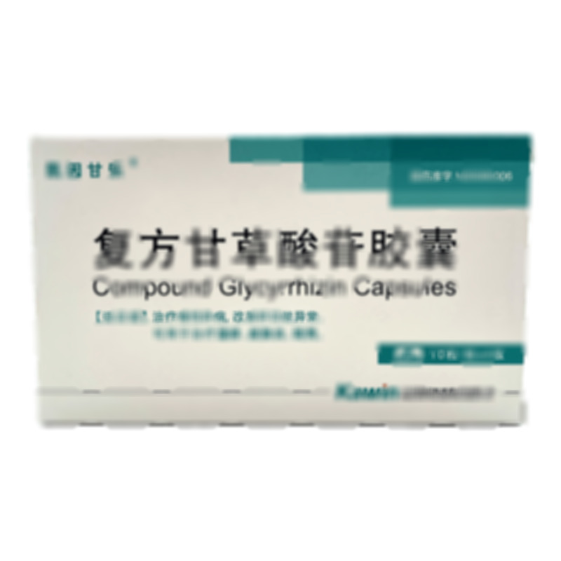 凱因甘樂(lè) 復(fù)方甘草酸苷膠囊 - 凱因科技
