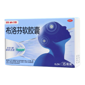 布洛芬軟膠囊價(jià)格(布洛芬軟膠囊多少錢(qián))