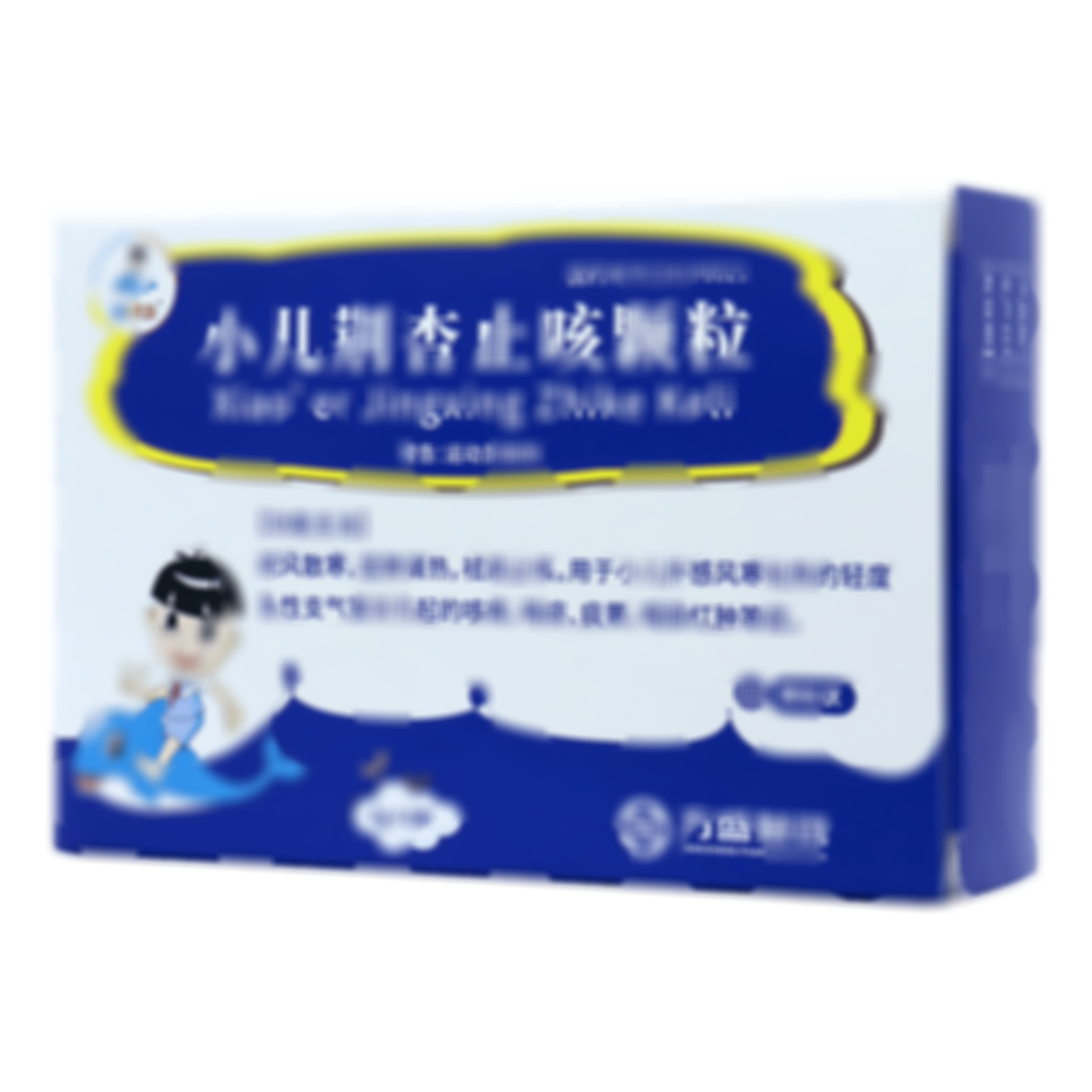 小兒荊杏止咳顆粒
