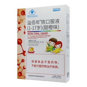 鐵口服液價格(鐵口服液多少錢)