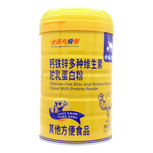 鈣鐵鋅多種維生素駝乳蛋白粉價格(鈣鐵鋅多種維生素駝乳蛋白粉多少錢)