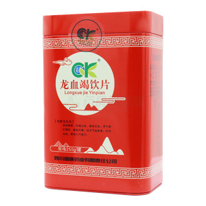 龍血竭飲片價(jià)格(龍血竭飲片多少錢)