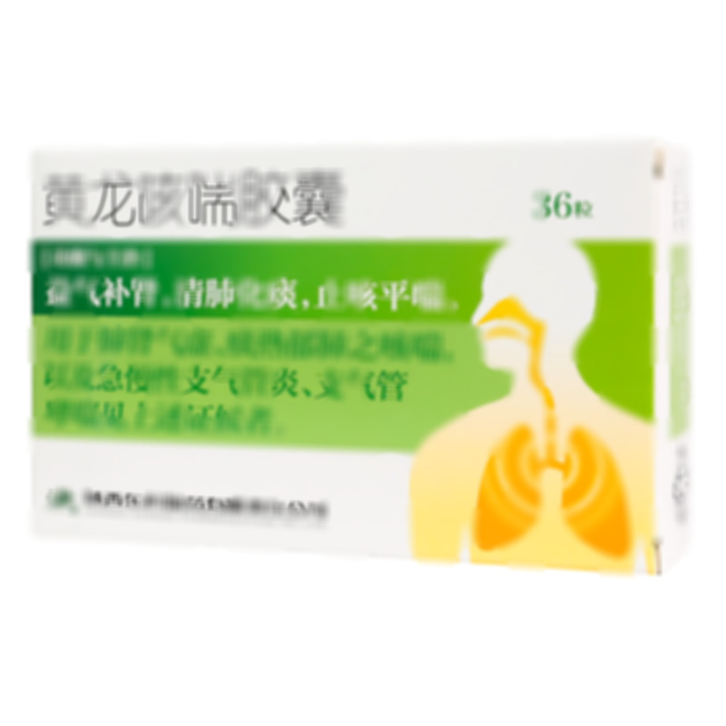 黃龍咳喘膠囊 - 東科制藥