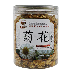 菊花(杭菊)價(jià)格(菊花(杭菊)多少錢)