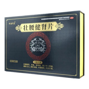 壯腰健腎片(吉林福輝藥業(yè)股份有限公司)-福輝藥業(yè)