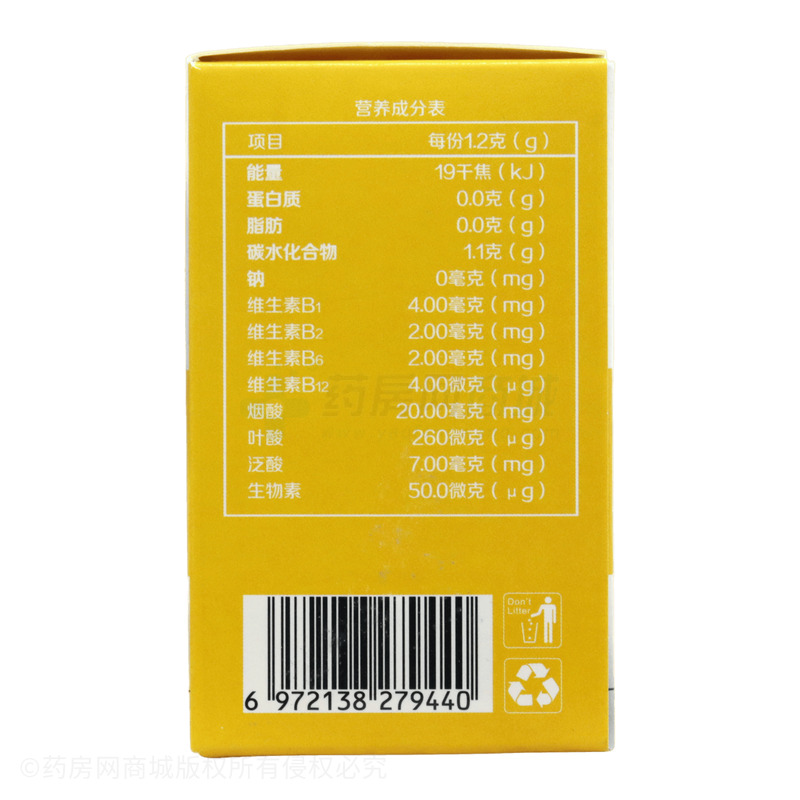 仁和 多種維生素B族片 - 東營佐寧