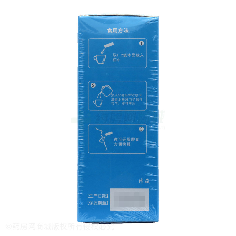 復(fù)合益生菌凍干粉 - 安徽同恩