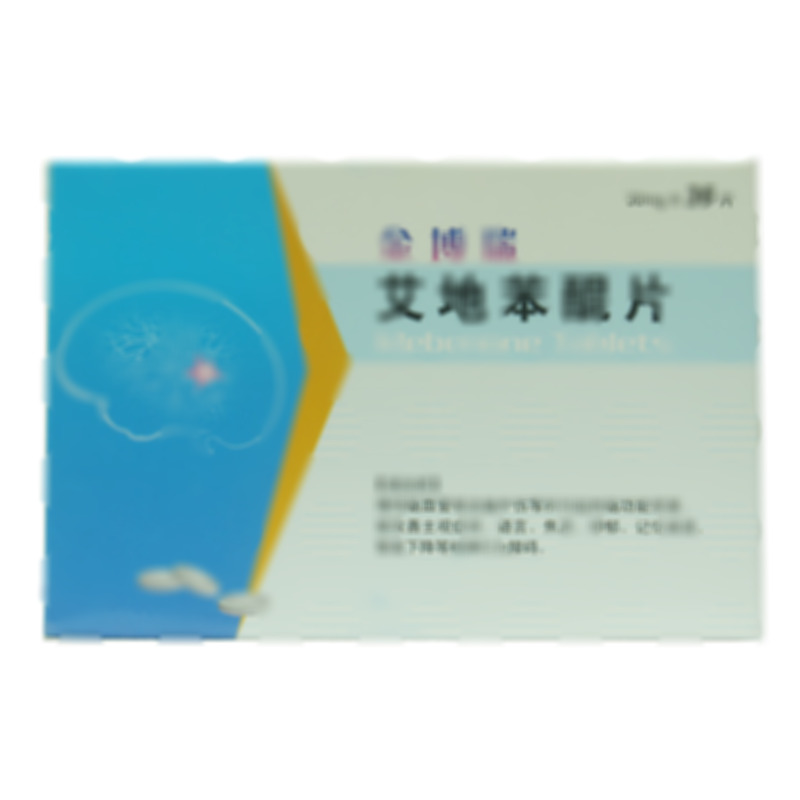 金博瑞 艾地苯醌片 - 深圳海王