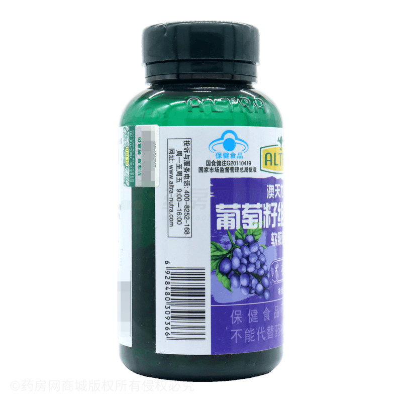 葡萄籽維生素E軟膠囊 - 廣東美麗康