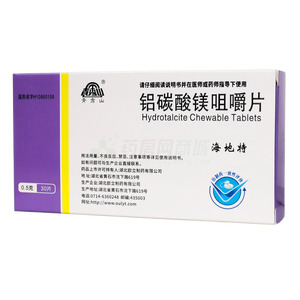 海地特 鋁碳酸鎂咀嚼片價(jià)格(海地特 鋁碳酸鎂咀嚼片多少錢(qián))