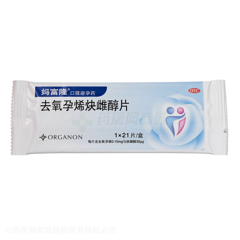 媽富隆 去氧孕烯炔雌醇片 - 荷蘭歐加農(nóng)