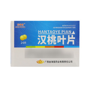 漢桃葉片價(jià)格(漢桃葉片多少錢)