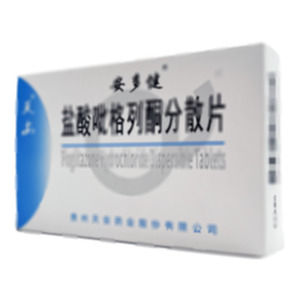 鹽酸吡格列酮分散片(雙鶴天安藥業(yè)(貴州)股份有限公司)-貴州天安