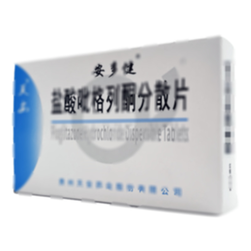 鹽酸吡格列酮分散片 - 貴州天安
