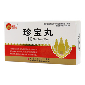 珍寶丸價格(珍寶丸多少錢)