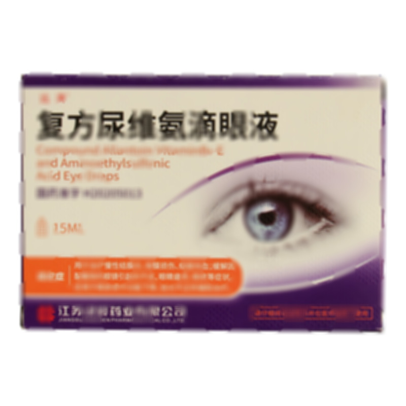 復方尿維氨滴眼液 - 漢晨藥業(yè)