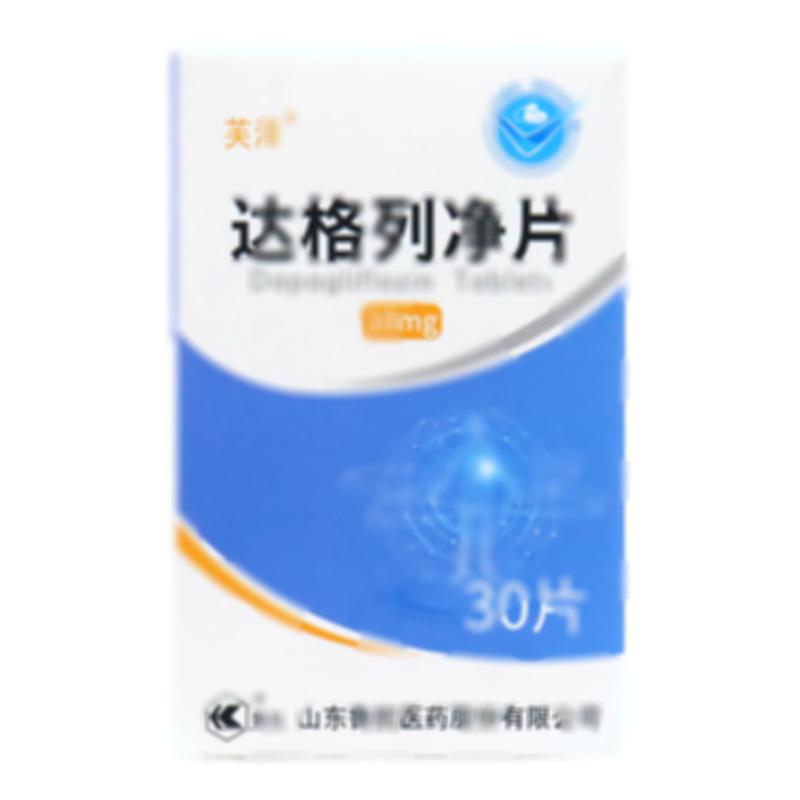 達(dá)格列凈片 - 山東魯抗