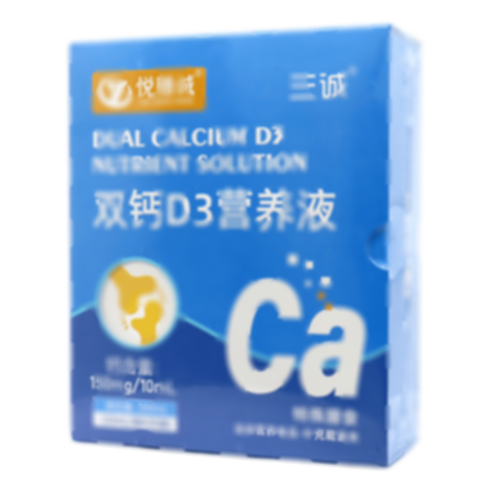 雙鈣D3營(yíng)養(yǎng)液