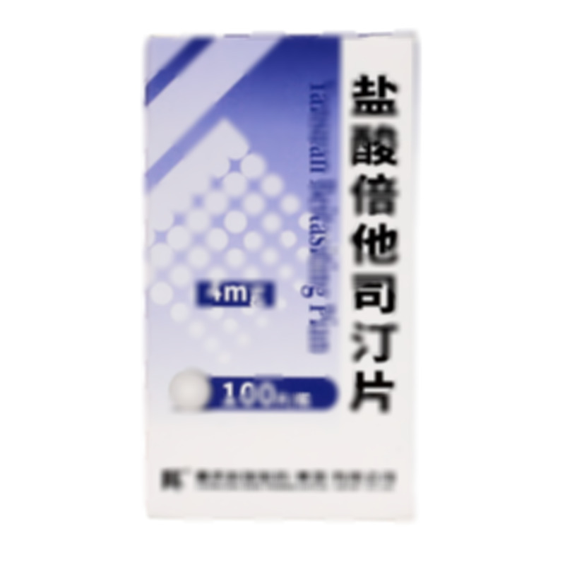鹽酸倍他司汀片 - 科瑞制藥