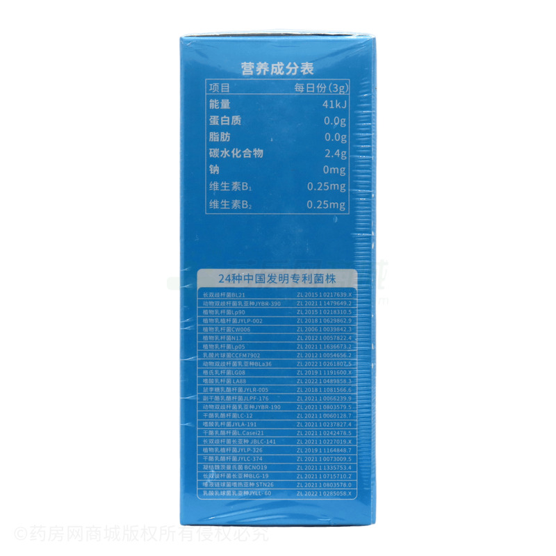 復(fù)合益生菌凍干粉 - 安徽同恩