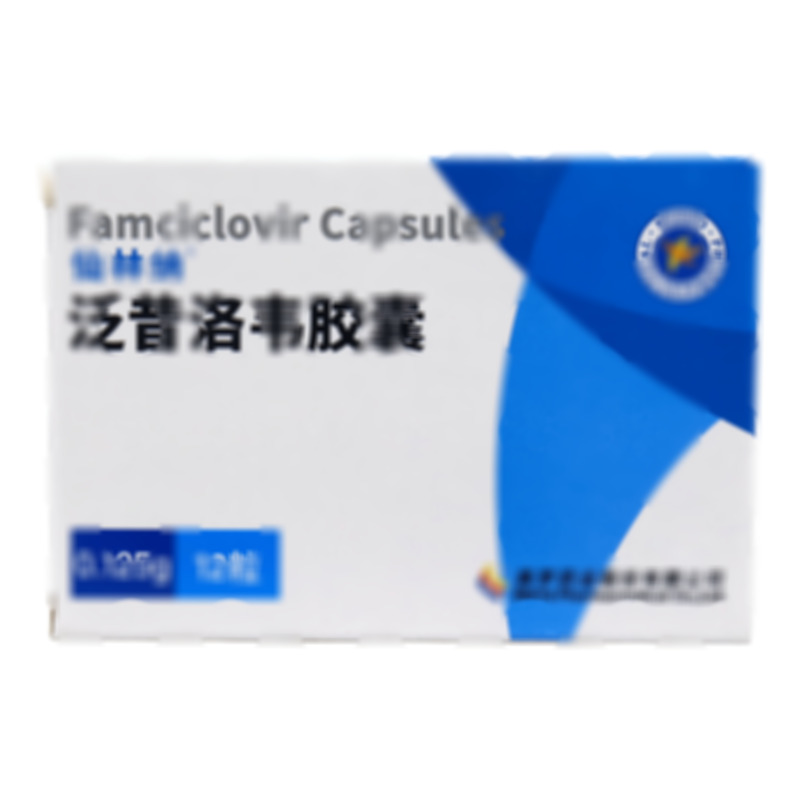 仙林納 泛昔洛韋膠囊 - 大連美羅