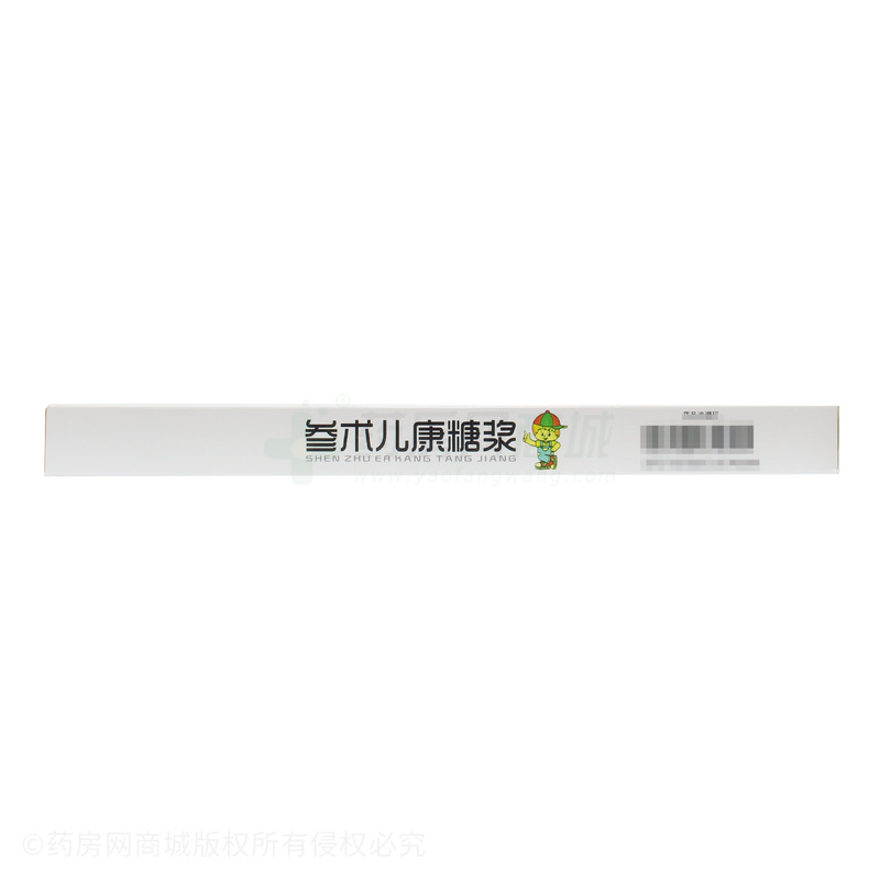 參術(shù)兒康糖漿 - 仁民藥業(yè)
