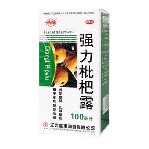 強力枇杷露價格(強力枇杷露多少錢)