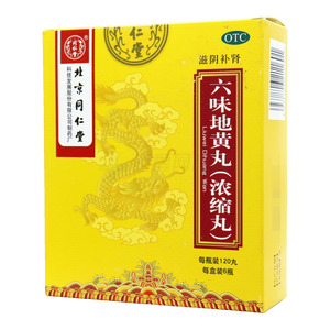 六味地黃丸(北京同仁堂科技發(fā)展股份有限公司制藥廠)