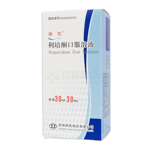 利培酮口服溶液價格(利培酮口服溶液多少錢)