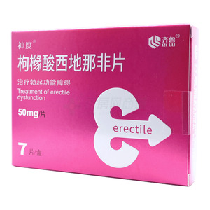 枸櫞酸西地那非片價格(枸櫞酸西地那非片多少錢)